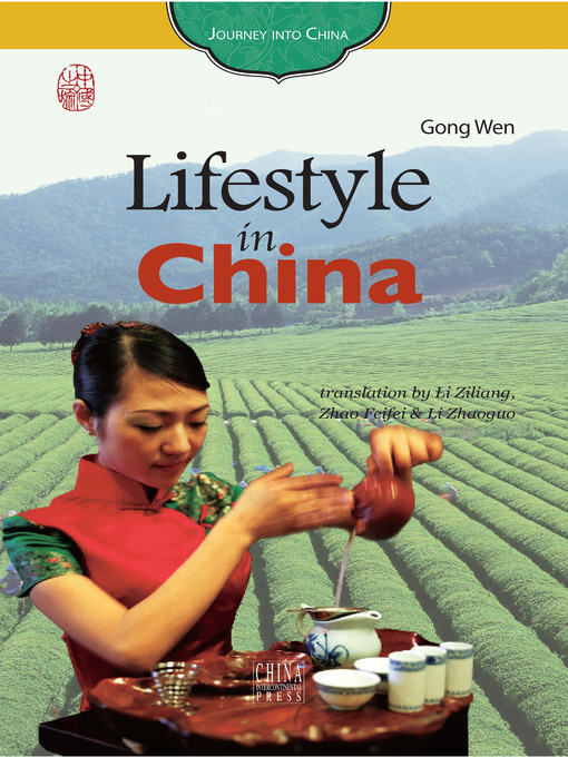 Title details for Lifestyle in China (生活之旅) by Gong Wen - Available